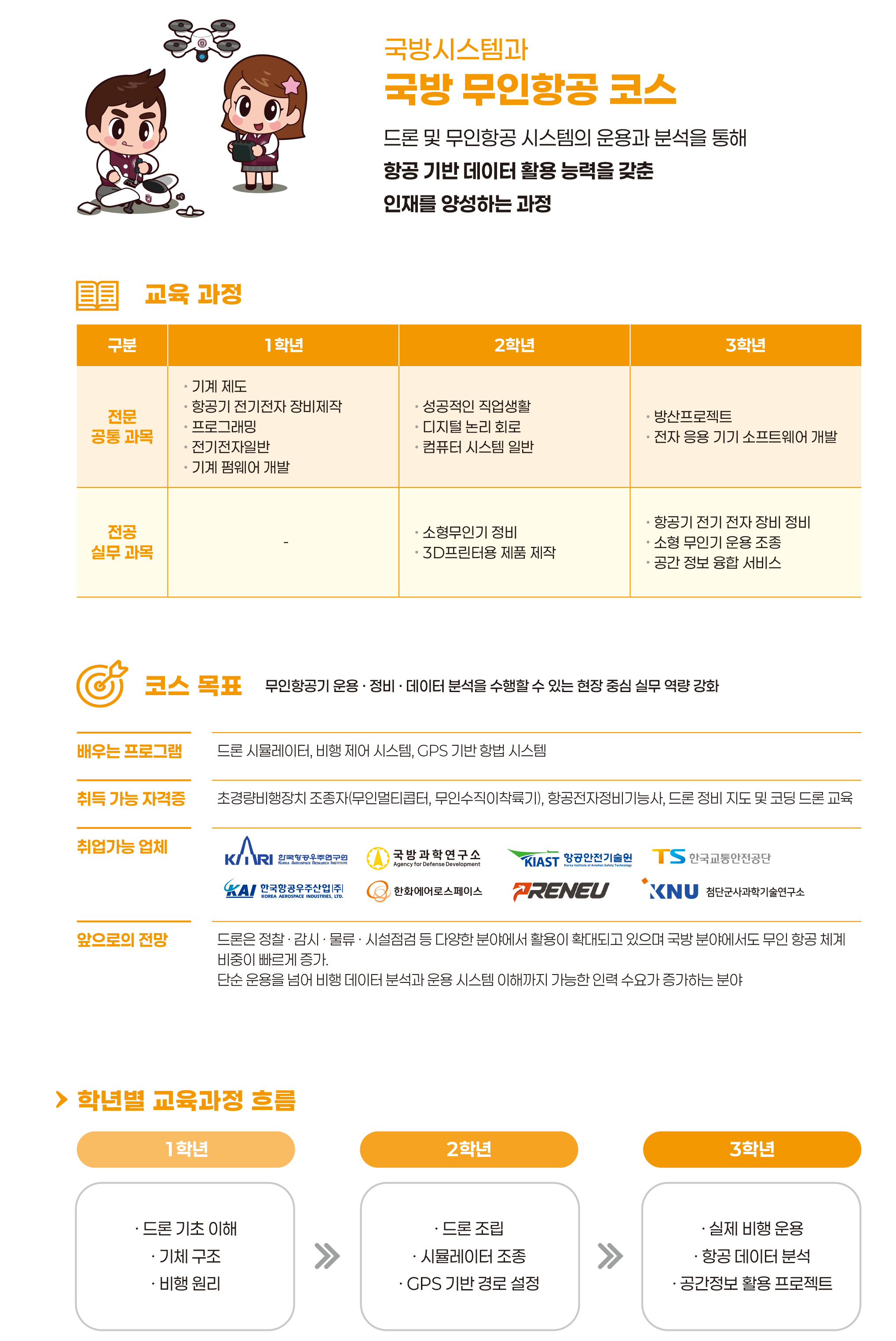 IMG_115833034.png