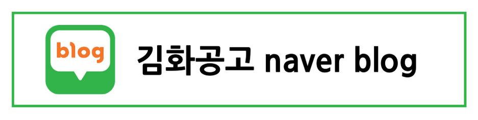 네이버블로그.png