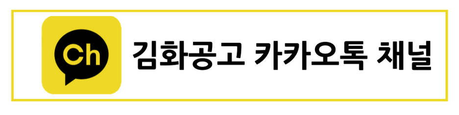 카톡채널.png