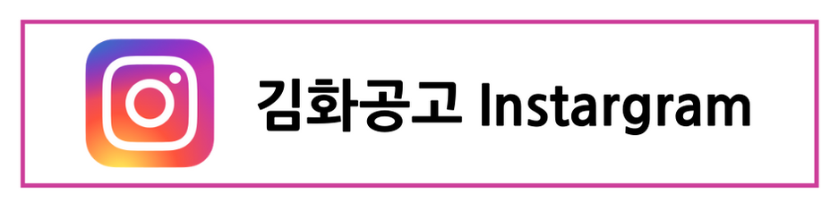 인스타그램.png