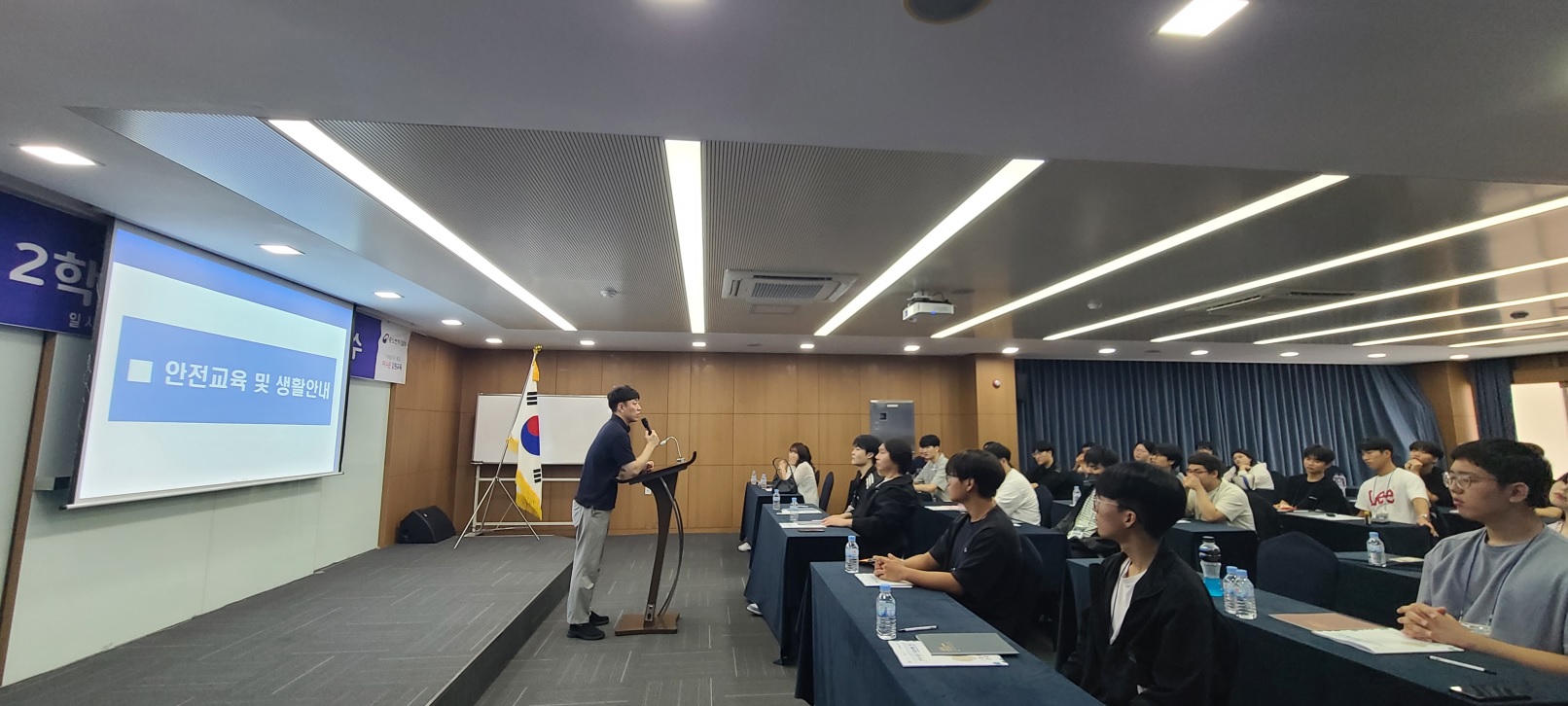 2023학년도 중소기업 이해연수(2학년) 사진