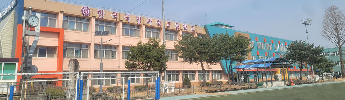 학교 전경